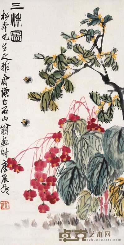 齐白石 1940年作 三秋图 立轴 104×34.5cm